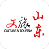 文旅山东官方版