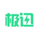 极迅手机正版