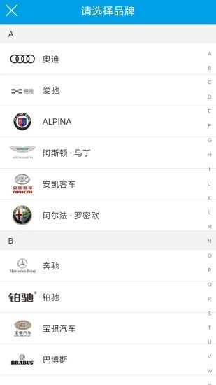 CCA系统官方正版图2