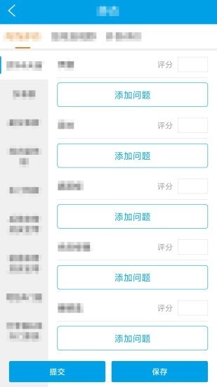 CCA系统官方正版图3