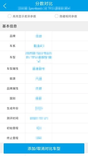CCA系统官方正版图4