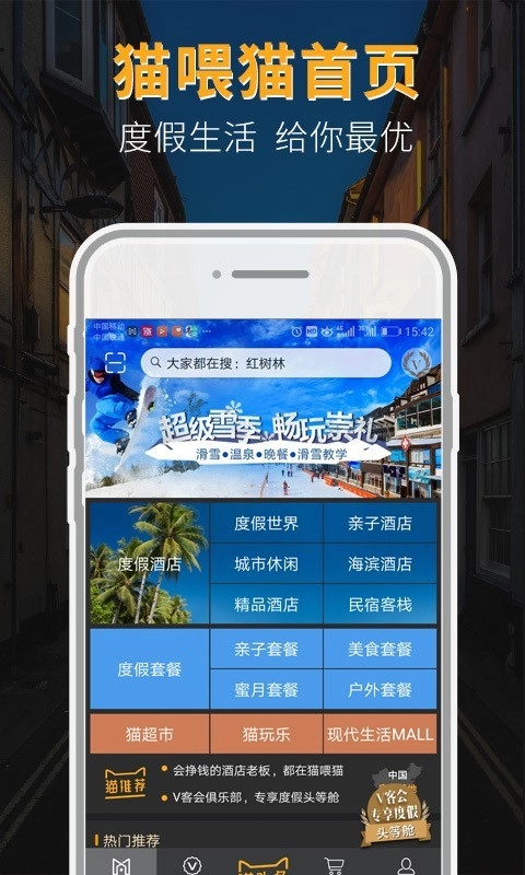 MVM猫喂猫无广告版图1