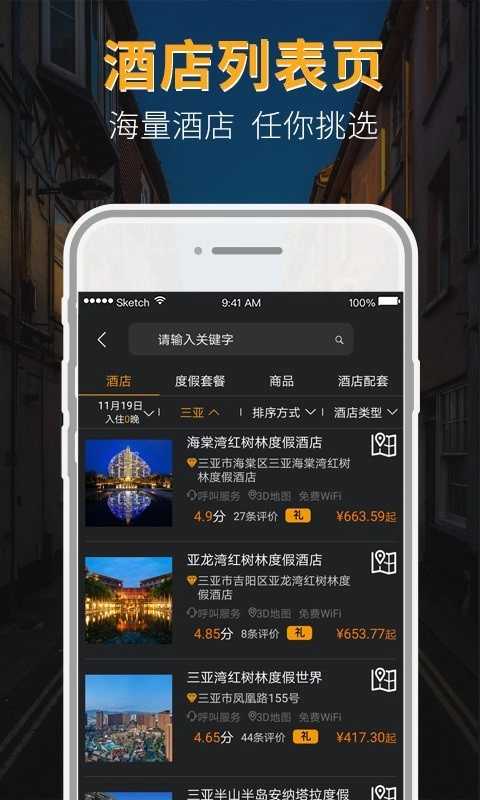 MVM猫喂猫无广告版图2