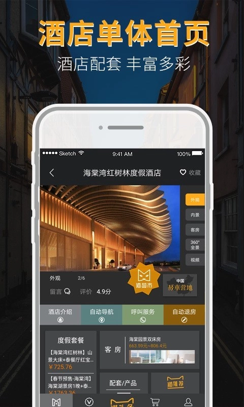 MVM猫喂猫无广告版图3