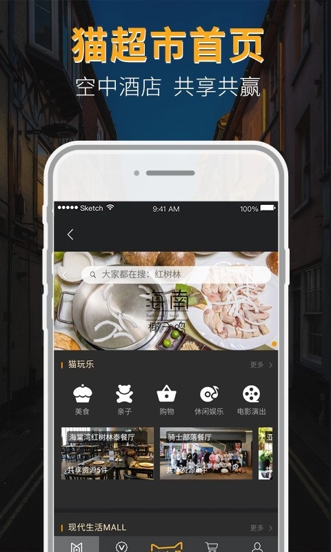 MVM猫喂猫无广告版图4