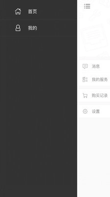 自由行旅游英语手机版图1