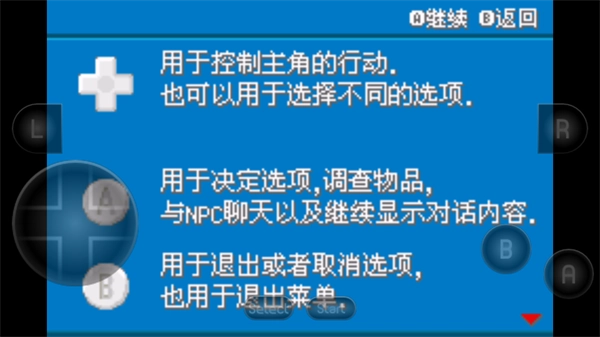 口袋妖怪萌娘版图2