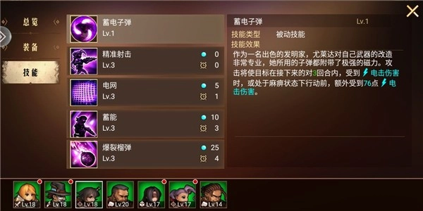 地牢求生2手机版下载