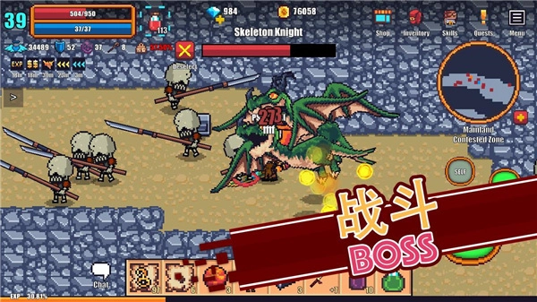 像素骑士online免费原版