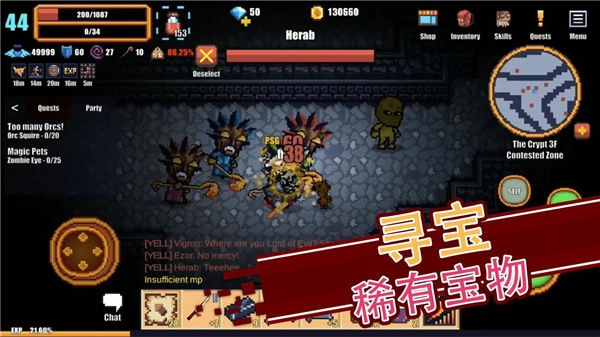 像素骑士online免费原版