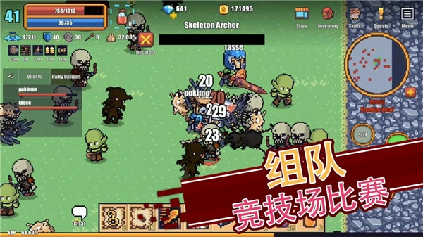像素骑士online免费原版