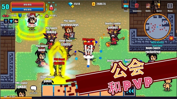像素骑士online免费原版