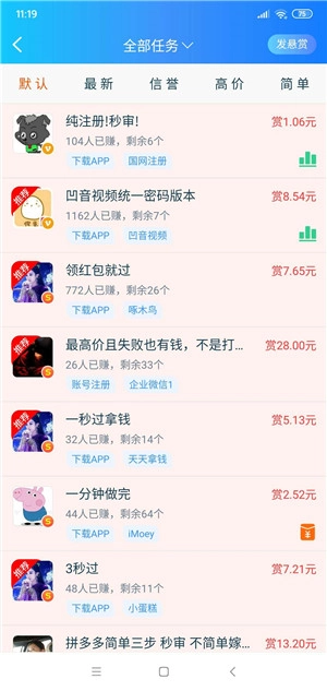 赏多宝图3