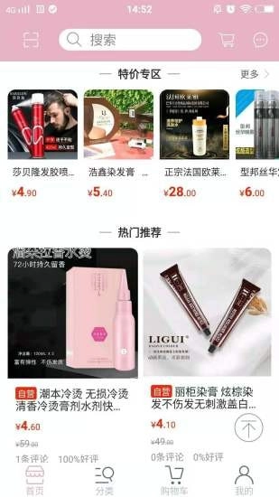 名门魔发原版图2