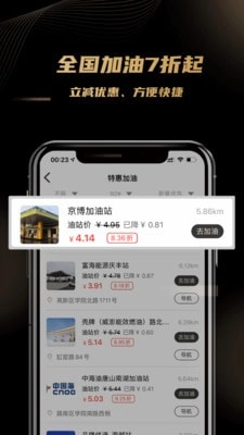 车友团直装版