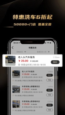 车友团直装版