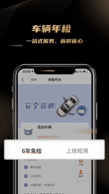 车友团直装版