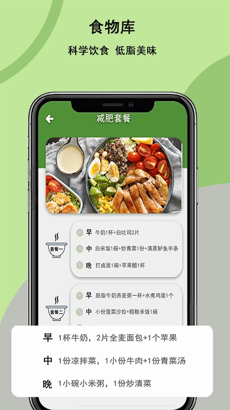 瑜伽健身助手官方最新版图3