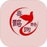 喜鹊购物正版