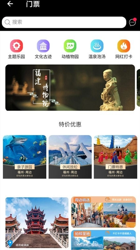 山水途原版