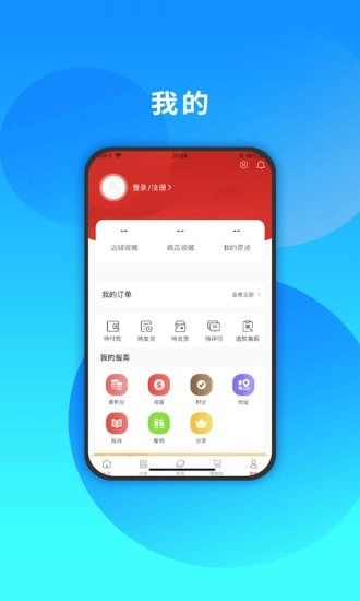 366矩点无广告版图1