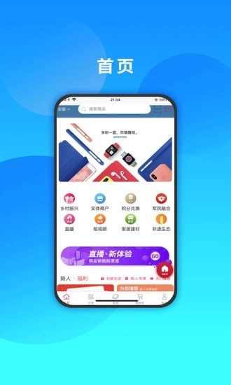 366矩点无广告版图4