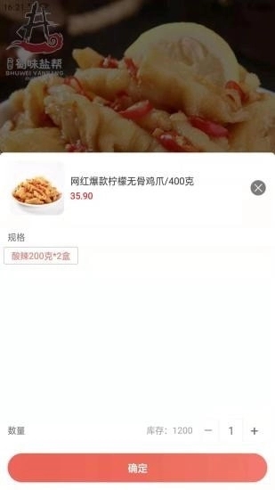丁老表官方最新版图3