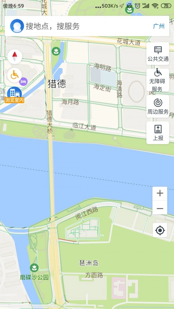 广州无障碍地图最新版图1