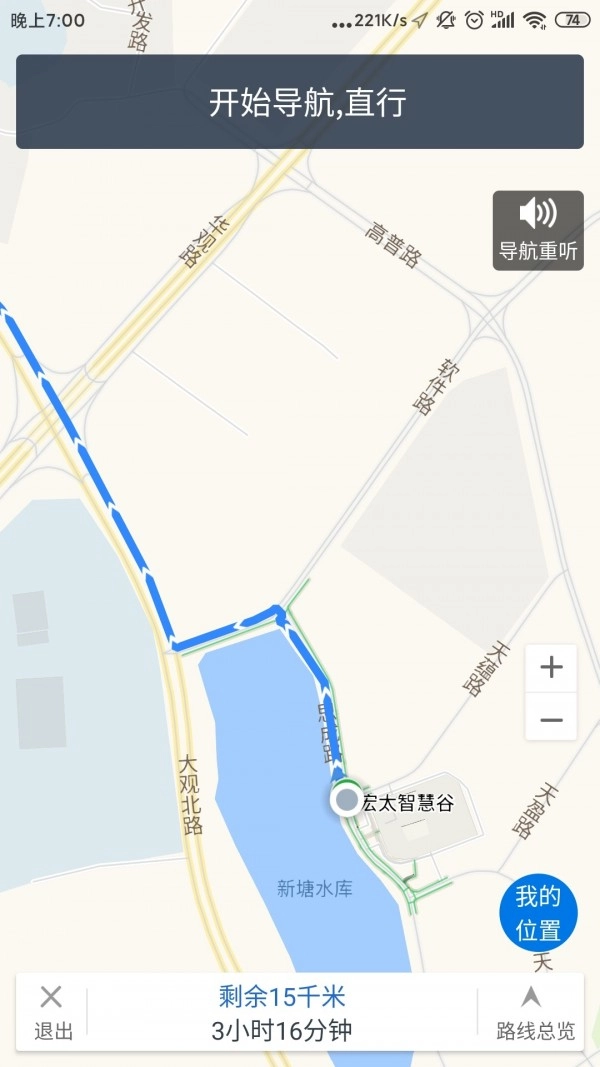 广州无障碍地图最新版图5