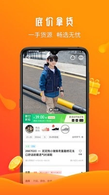 童库专卖安卓版