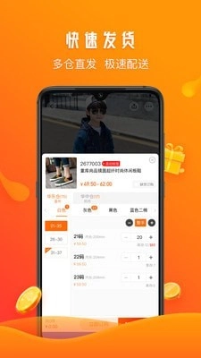 童库专卖安卓版