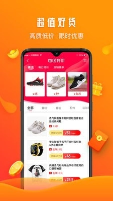 童库专卖安卓版