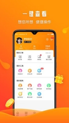 童库专卖安卓版