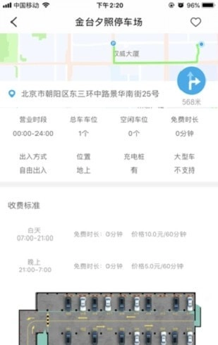 hiss停车免费版图2