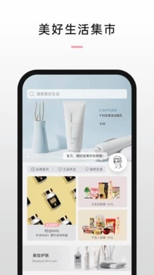 秒寻安卓版图2
