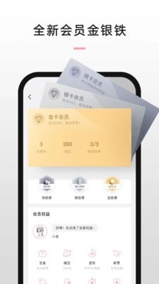 秒寻安卓版图3