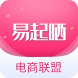 易起晒最新免费版