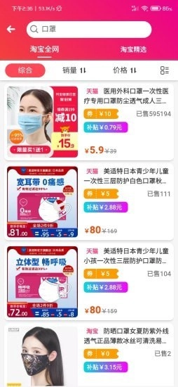 搜录最新免费版图4
