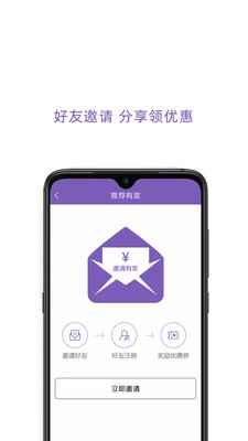 百靓出行原版图3