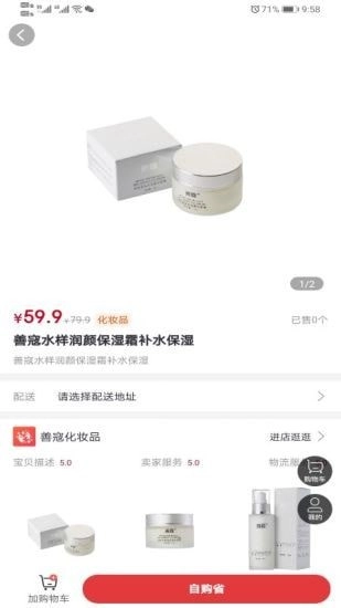 伊的生活截图1