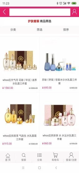 泊伊美汇最新免费版