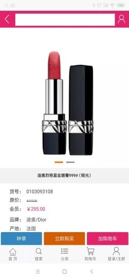 泊伊美汇最新免费版
