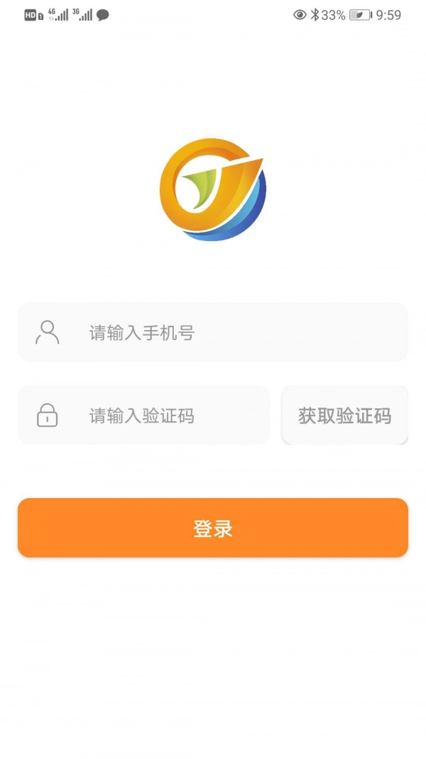 红河司机端手机免费版图2