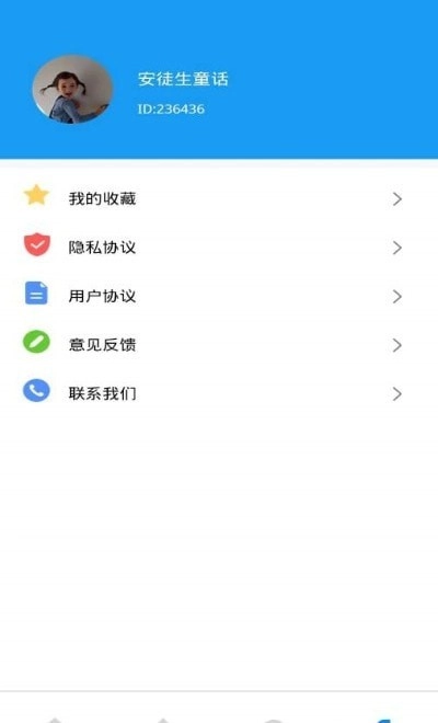 及时公交原版图2