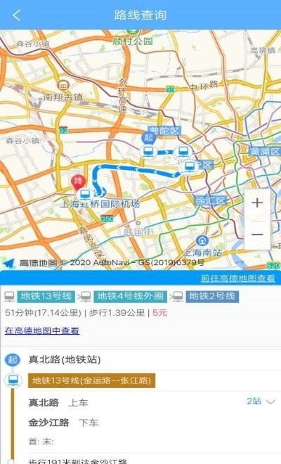 及时公交原版图3