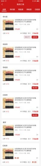 喜盛安卓直装版图5