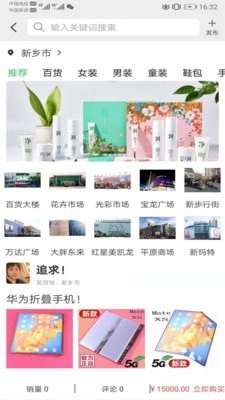友商同萌手机最新版图1