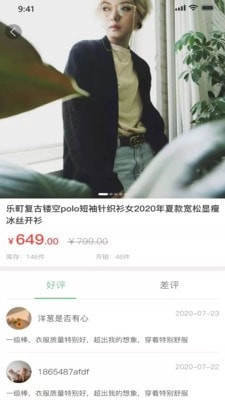 友商同萌手机最新版图4