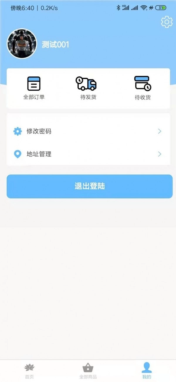 勘客免费版图1