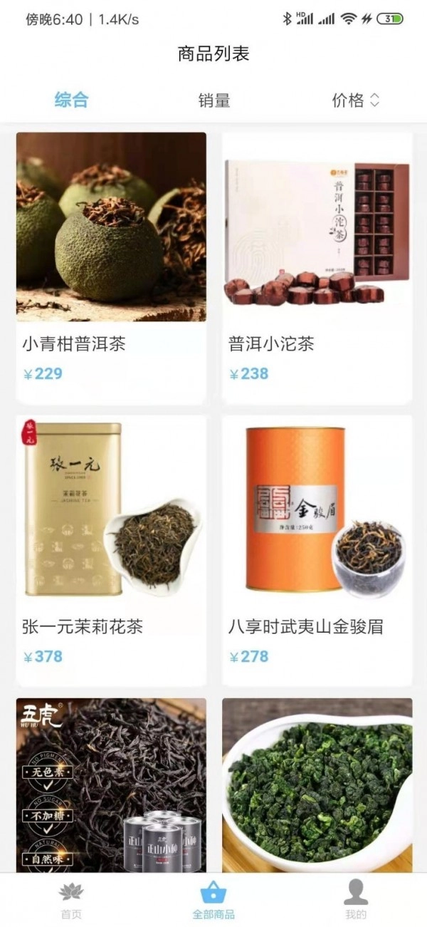 勘客免费版图2